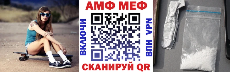 АМФЕТАМИН 98%  гидра онион  Гаврилов Посад 