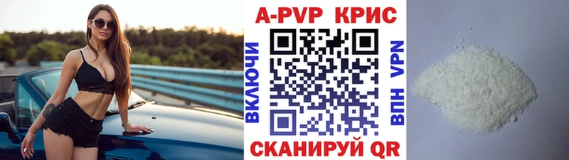 А ПВП VHQ  Гаврилов Посад 