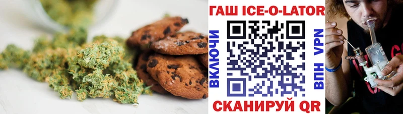 Еда ТГК конопля  магазин    Гаврилов Посад 