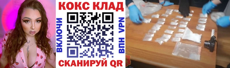 купить Гаврилов Посад КОКАИН VHQ