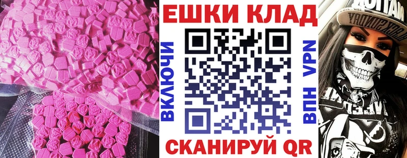 Экстази VHQ Гаврилов Посад
