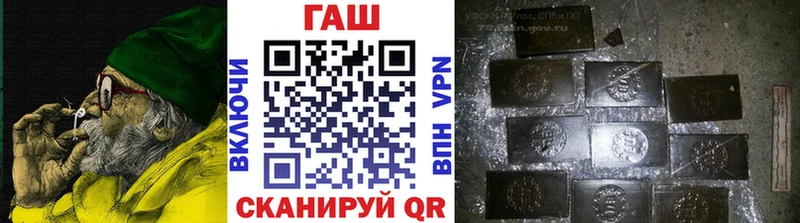 Гашиш убойный Гаврилов Посад