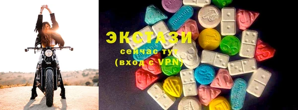 прущие крисы Алексин