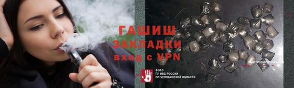 соль курить ск Алексеевка