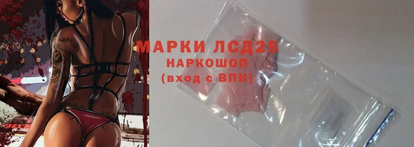 соль курить ск Алексеевка