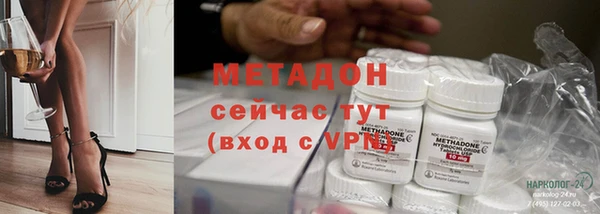 МДМА Абинск
