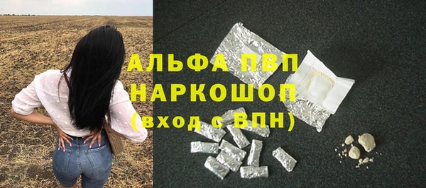прущие крисы Алексин