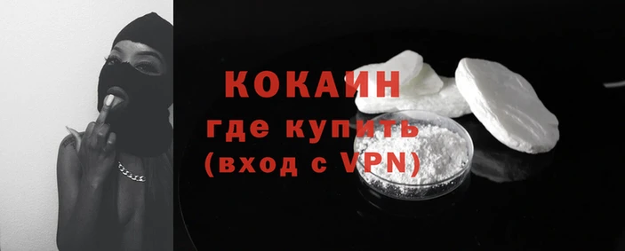 соль курить ск Алексеевка