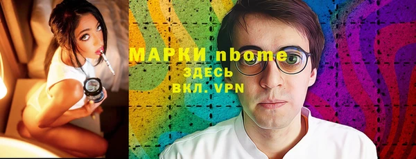 первитин Саяногорск
