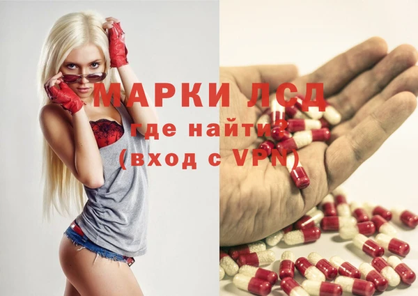 соль ск Абдулино