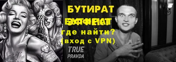 скорость Сатка