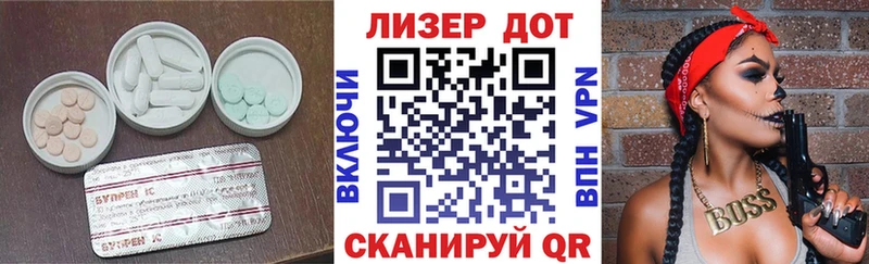 ЛСД экстази ecstasy Гаврилов Посад