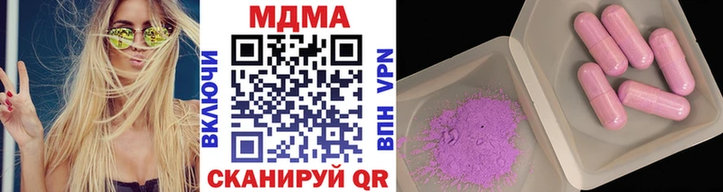 MDMA Molly  hydra сайт  Гаврилов Посад 