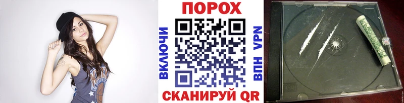 Первитин Methamphetamine  сколько стоит  Гаврилов Посад 