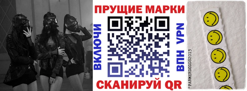 Марки 25I-NBOMe 1,8мг  закладки  Гаврилов Посад 