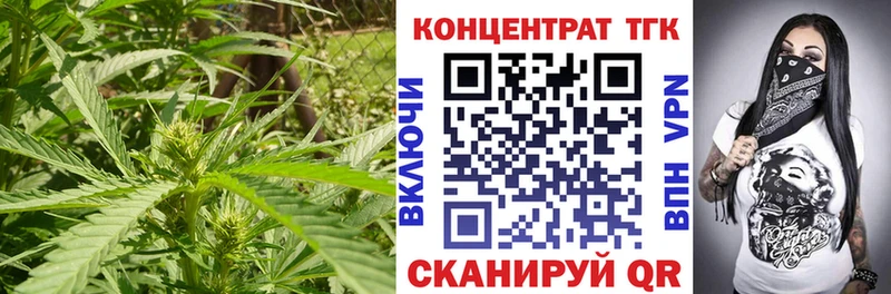 ТГК жижа  Гаврилов Посад 