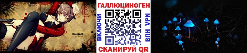 Псилоцибиновые грибы ЛСД МЕГА вход Гаврилов Посад
